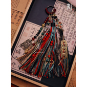 流苏挂件红色系文玩车挂手工 李子尧子原创藏式 幽冥·五帝钱