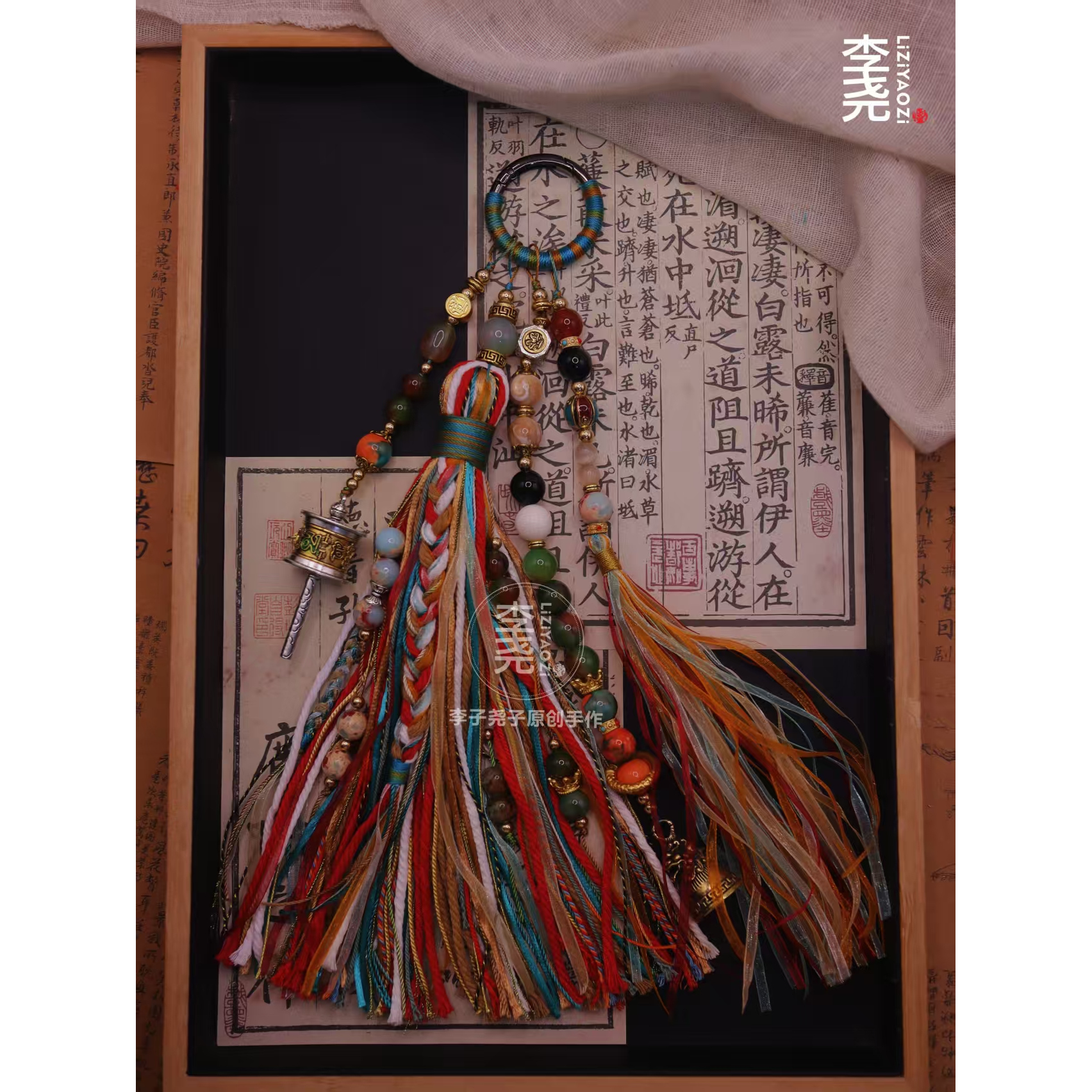 【敦煌】李子尧子原创藏式流苏挂件文玩车挂手工挂件挂饰手工编织