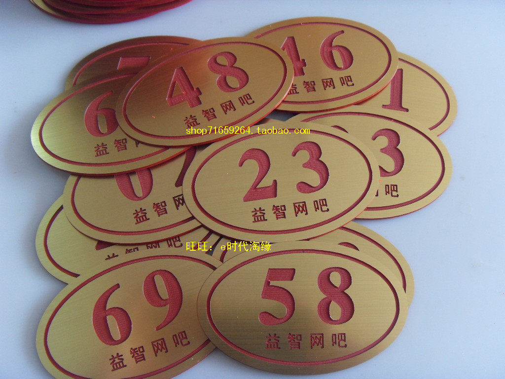 拉丝金红字双色板雕刻牌机房号码牌桌号牌微机编号牌网吧座位号牌