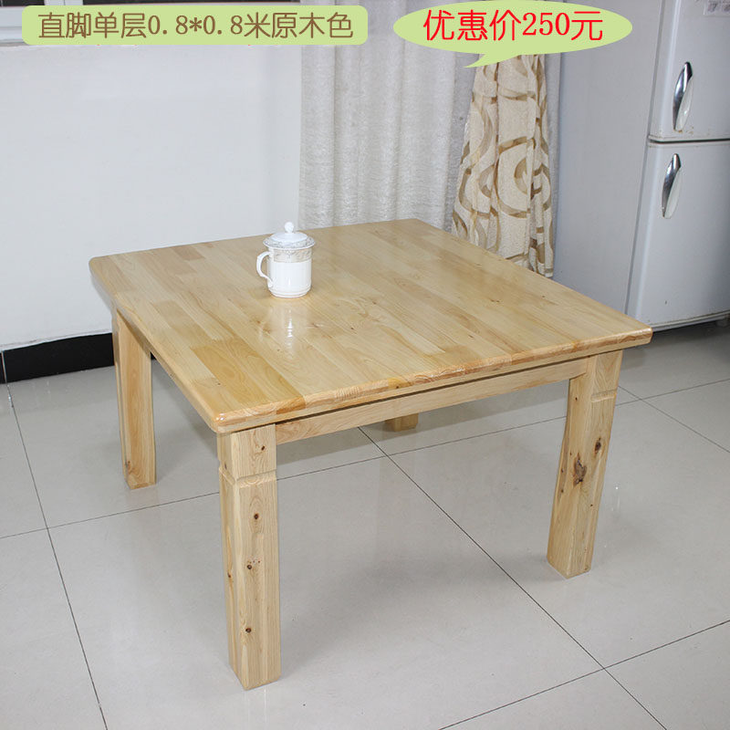 全实木客厅茶几现代简约柏木家具原木功夫木质茶桌经济型小户型u.