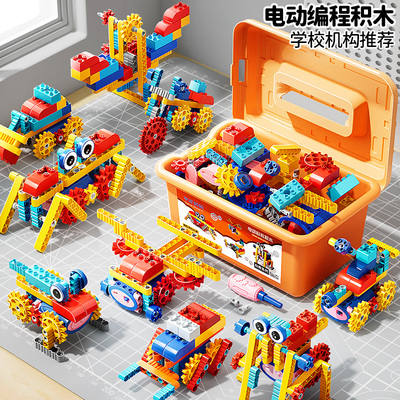 大颗粒编程机器人幼儿园积木