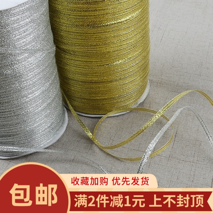 宽彩葱织带金银葱带丝带礼品盒