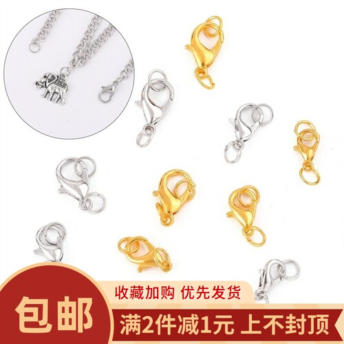 龙虾扣连接扣接头扣子弹簧扣diy