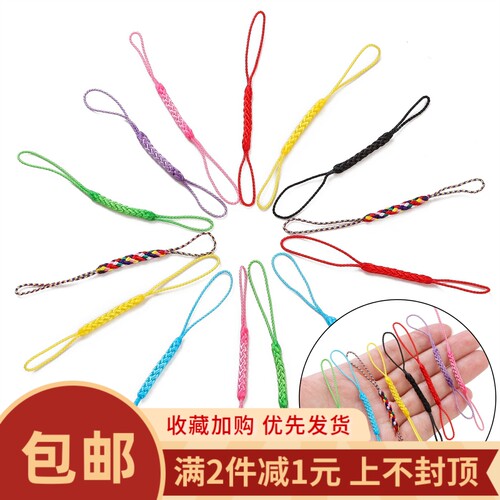 人造丝编织双头挂绳手工diy挂饰