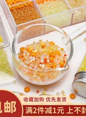 橙色系国产超优玻璃米珠串珠diy手工项链手链手机链耳饰材料配件