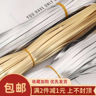 高品质pu亮皮包边压条金银色diy服装 蝴蝶结皮绳线配件 辅料爆款