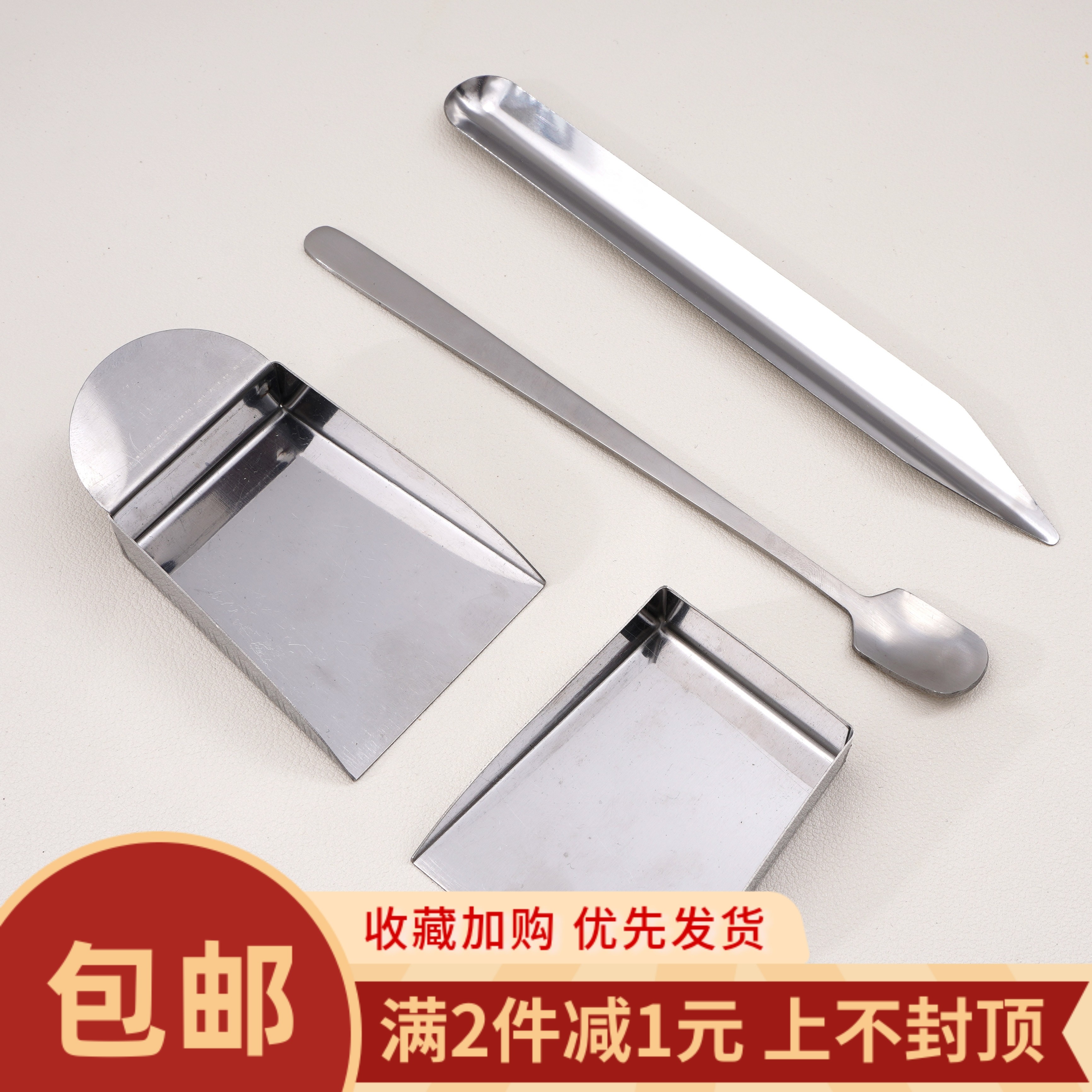 不锈钢带耳宝石铲子DIY手工工具