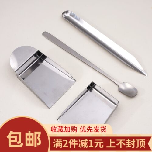 不锈钢带耳宝石铲子DIY手工工具