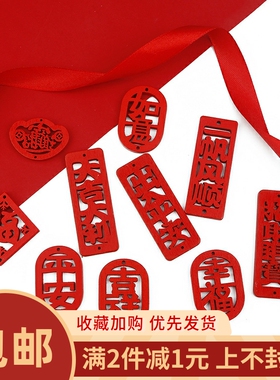 红色新年木牌铜制铃铛 diy手工制作创意木制挂件吊坠耳坠材料配件