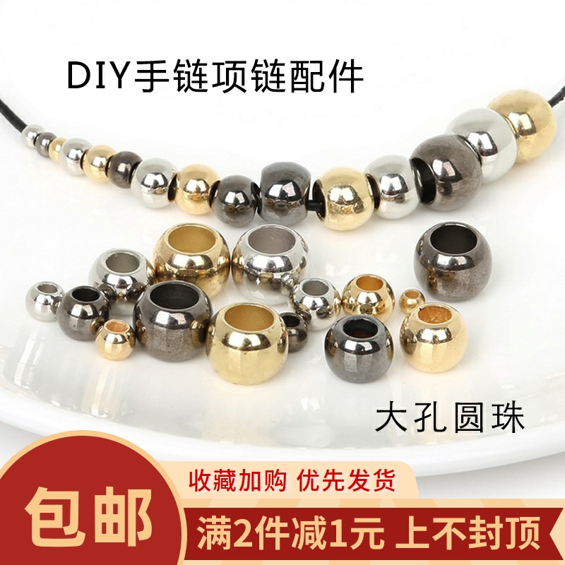 塑料CCB大孔圆珠散珠隔珠diy手链