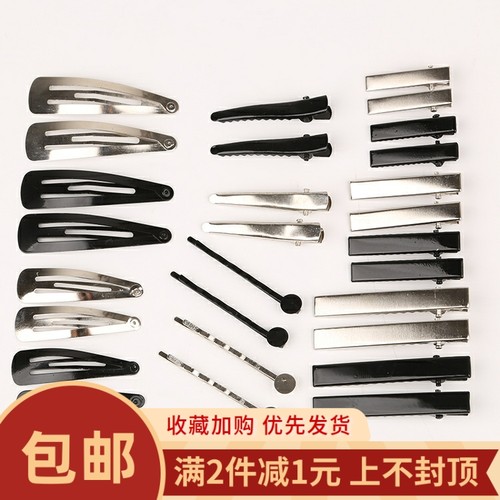 diy手工材料包编织水滴夹20个价