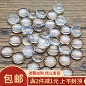 50个复古时光宝石贴片水晶滴胶手工diy透明玻璃制作饰品材料配件