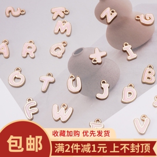26个英文字母合金滴油吊坠DIY手工手链项链耳环挂件饰品材料配件