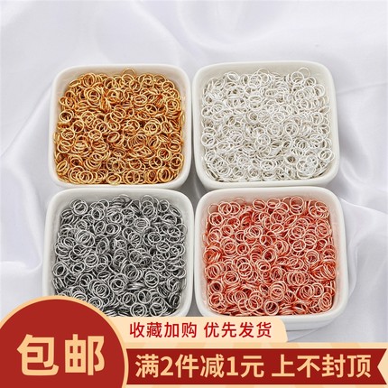 14k18k包金保色开口圈铜制白银单圈开口O圈C圈连接环手工DIY材料