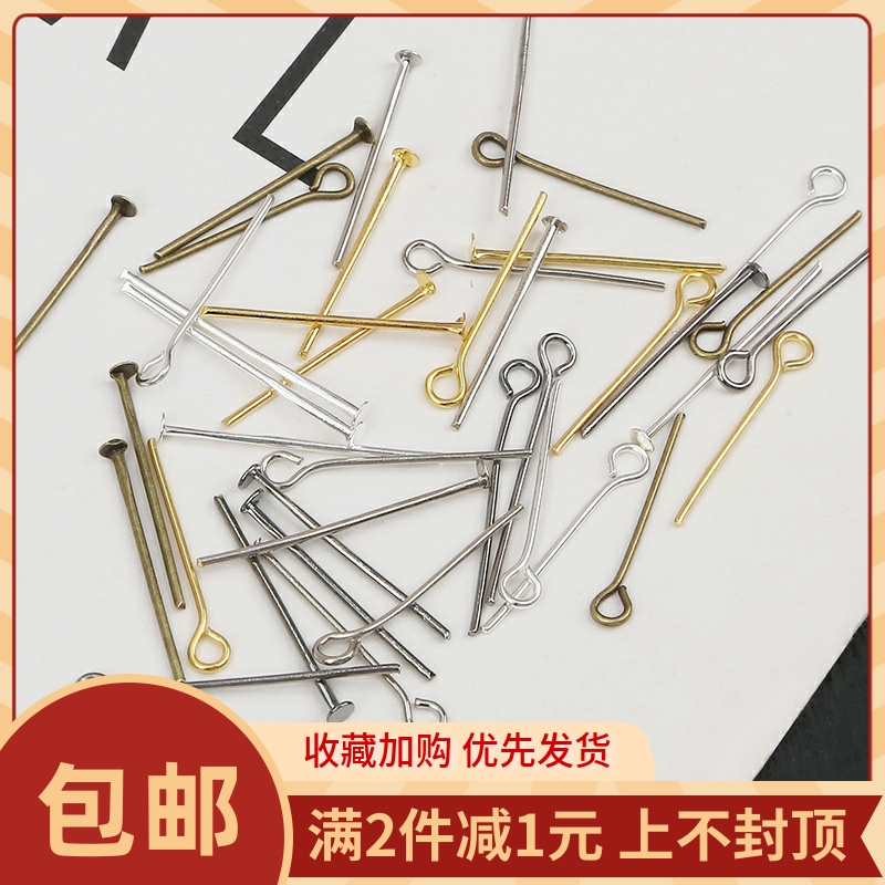 9字针T针耳环耳钉diy手工发簪