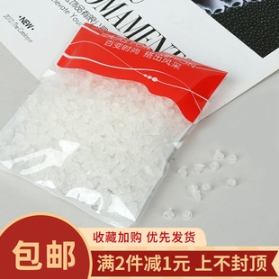 耳饰diy 塞子塑料耳堵蝴蝶耳塞硅胶耳扣皮堵耳帽 耳钉后面
