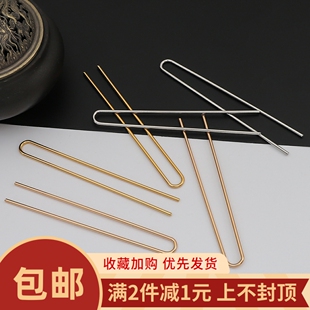 保色发簪主体U形发叉双直杆diy手工古风步摇盘发夹头饰品汉服配件