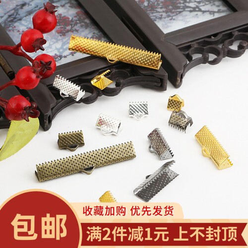 马口夹马仔扣马甲扣diy手工耳饰
