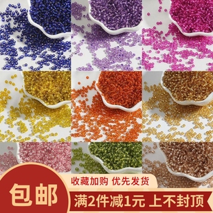 2 3 4MM灌银米珠玻璃散珠子DIY手工发簪流苏手链戒指饰品配件材料