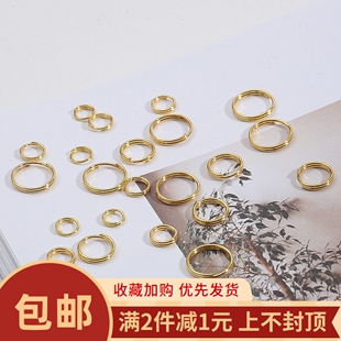 500个双圈单圈开口环连接圈diy手工材料自制发簪钥匙扣耳饰品配件