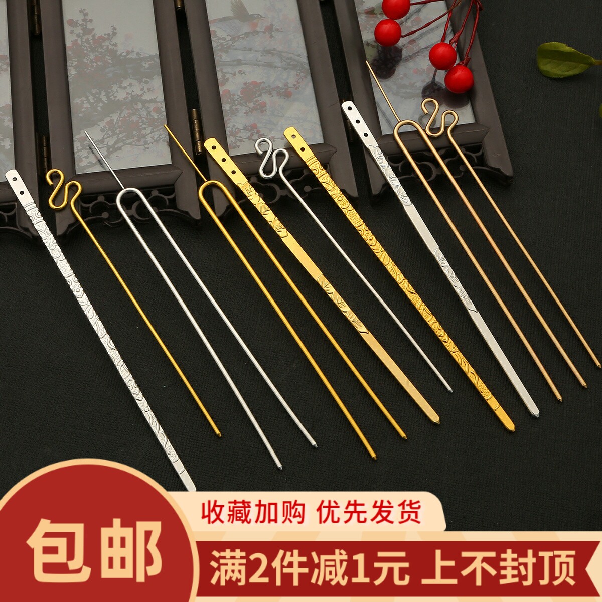 铜质U形神棍S扁花发棍diy手工制作古风步摇发簪簪子主体材料配件