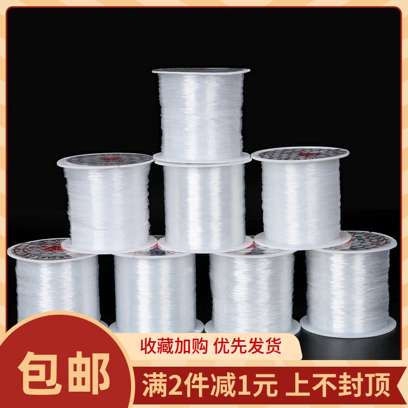 手工串珠子隐形透明鱼线自制diy