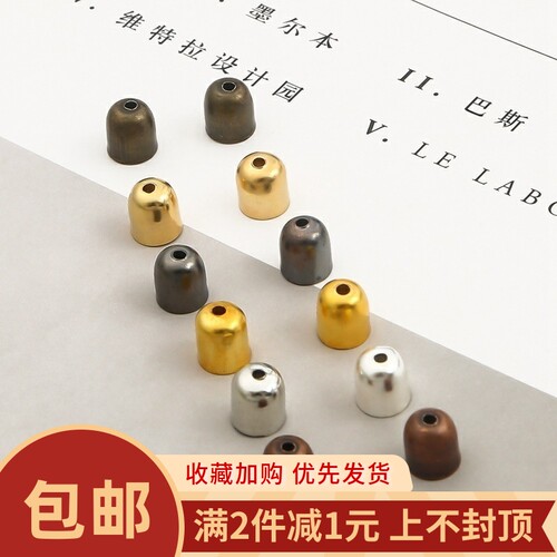 流苏帽花托花帽隔帽吊坠diy发簪