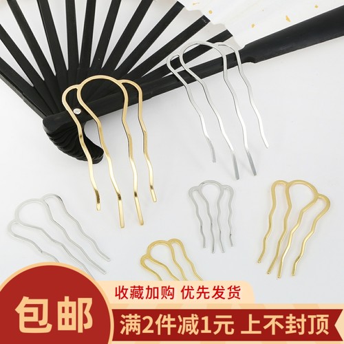 四齿发钗发梳发棍手工diy发饰品
