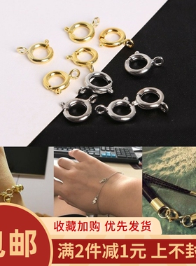 6mm弹簧扣龙虾扣手工diy珍珠手链项链收尾连接扣搭扣材料饰品配件