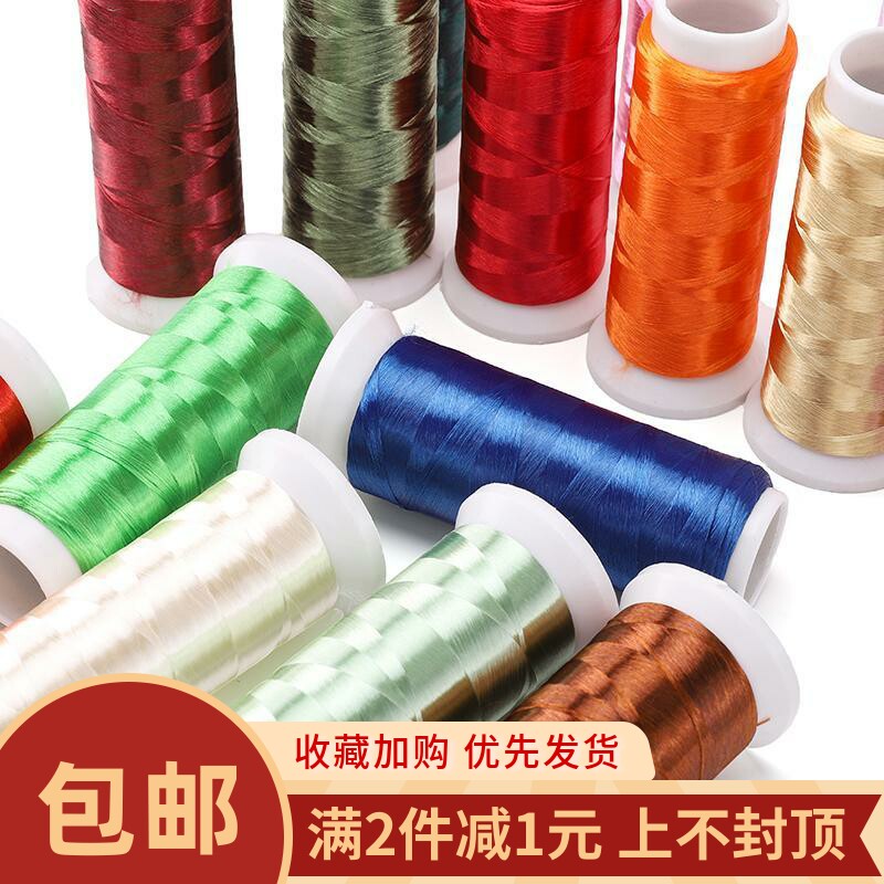 丝绒缠花线无节款纯色丝光绒线质感手工diy古风发簪团扇材料配件