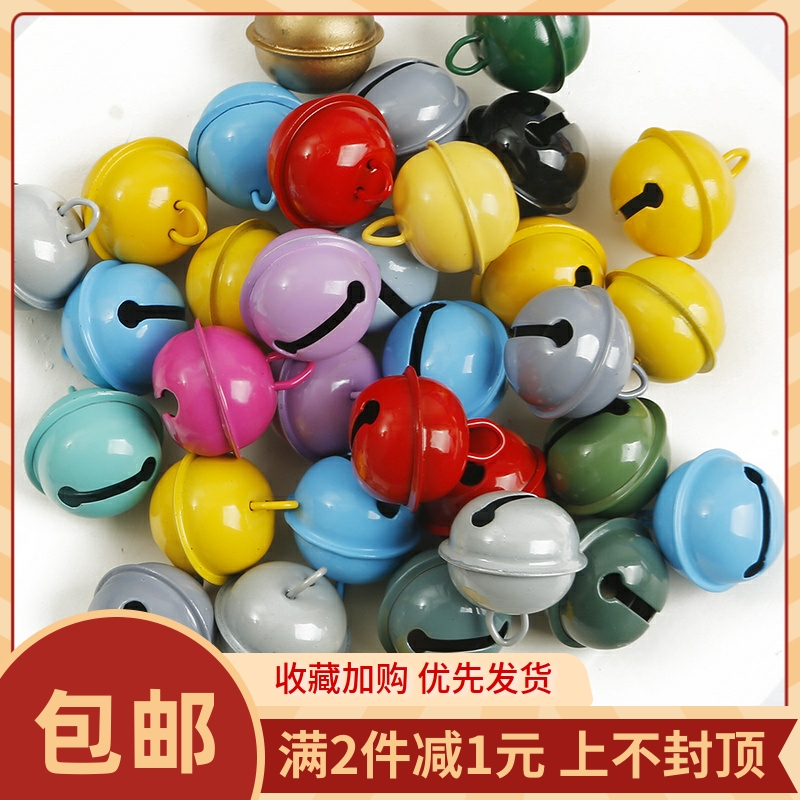 10个铁制喷漆小铃铛diy手链吊坠