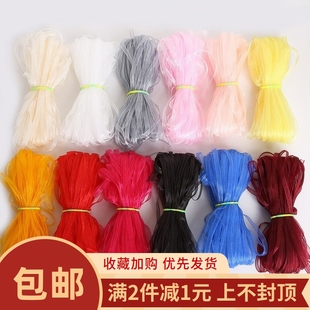 3mm透明雪纺纱带缎绸带手工diy材料耳饰发饰彩带编帽丝带装饰18米