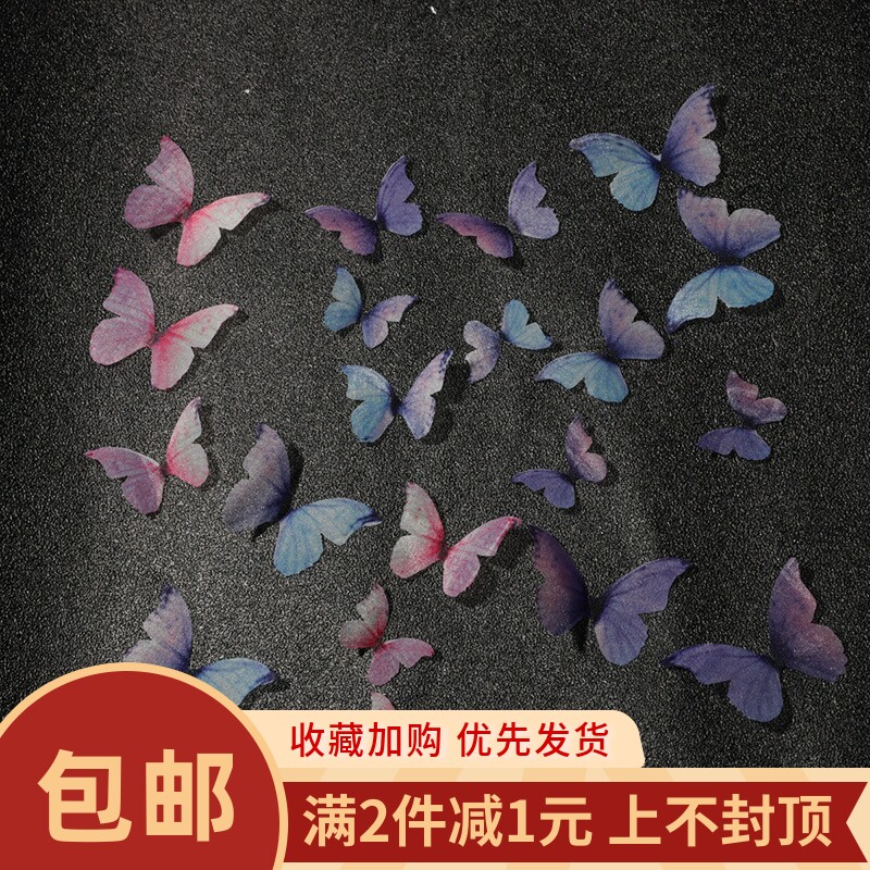 彩色透明薄纱仿真蝴蝶片手工diy材料制作耳环发簪头饰饰品配件