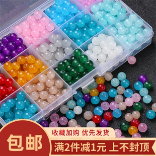 50颗玻璃果冻实色仿玉石圆珠散珠子手工diy发簪手链项链耳饰材料
