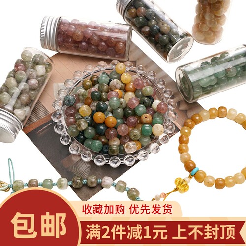 天然石印度玛瑙绿东陵老型珠diy