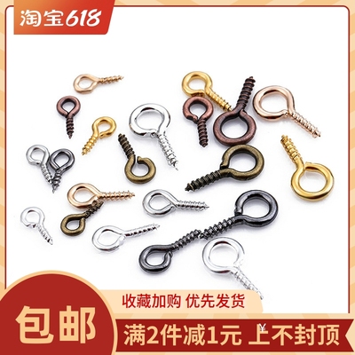 diy珍珠耳环发簪吊坠羊眼钉配件