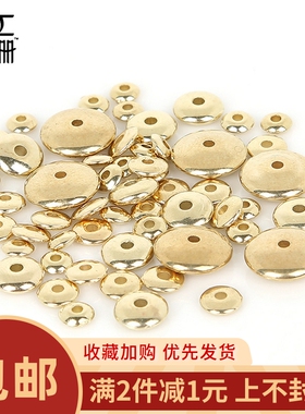 塑料CCB碟形隔珠 手工diy手链材料 制作项链耳环串珠饰品配件隔片