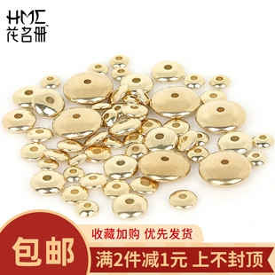 塑料CCB碟形隔珠 制作项链耳环串珠饰品配件隔片 手工diy手链材料