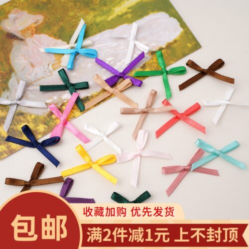 配件丝带手作蝴蝶结DIY饰品配件