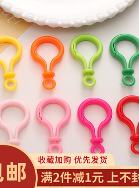 糖果色亚克力大号钥匙扣DIY包包