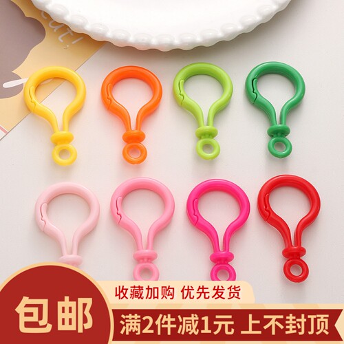 糖果色亚克力大号钥匙扣DIY包包
