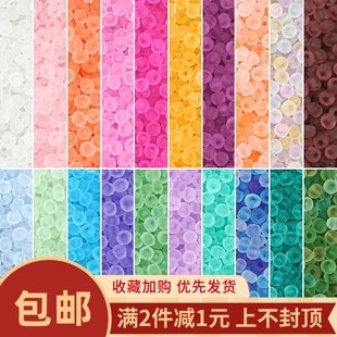 2mm超优透明磨砂玻璃米珠散珠子串珠diy手工材料发簪流苏手链配件