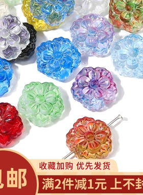 15mm玻璃渐变双生花朵珠子散珠 手工DIY材料串珠手链项链饰品配件