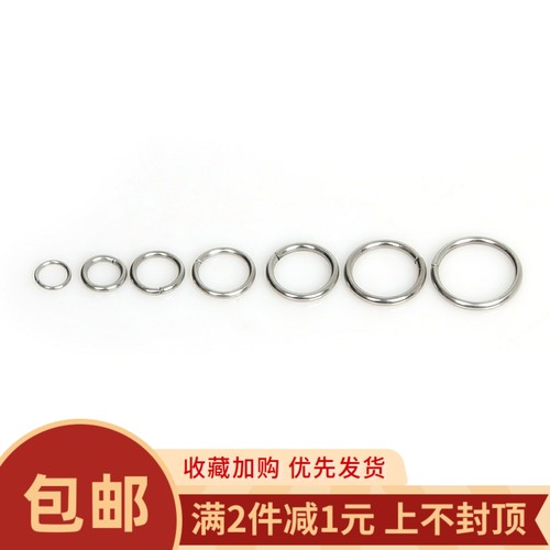 diy串珠手工单圈开口饰品配件