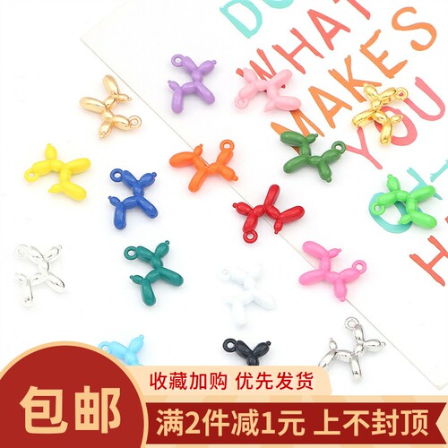 diy手工项链滴油小狗吊坠合金