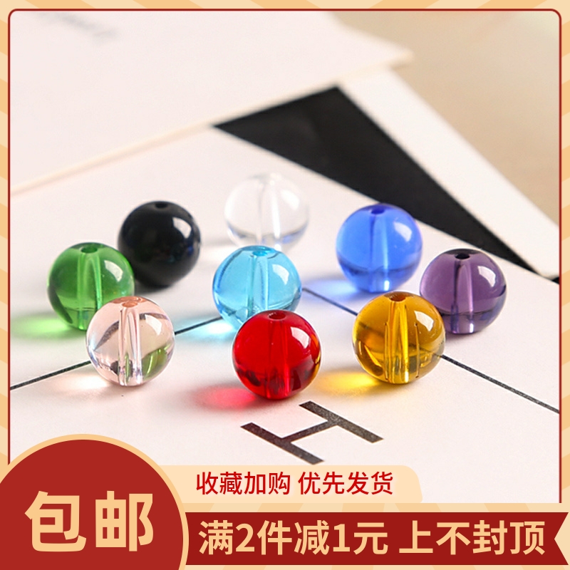 玻璃圆珠散珠手工diy手链项链