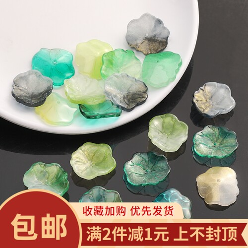立体圆荷叶琉璃荷花叶子diy手链