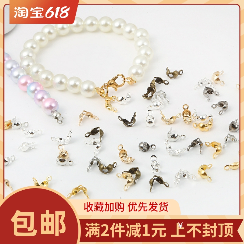 铁质包扣双边双头包线扣手工diy材料制作发簪手链项链饰品配件