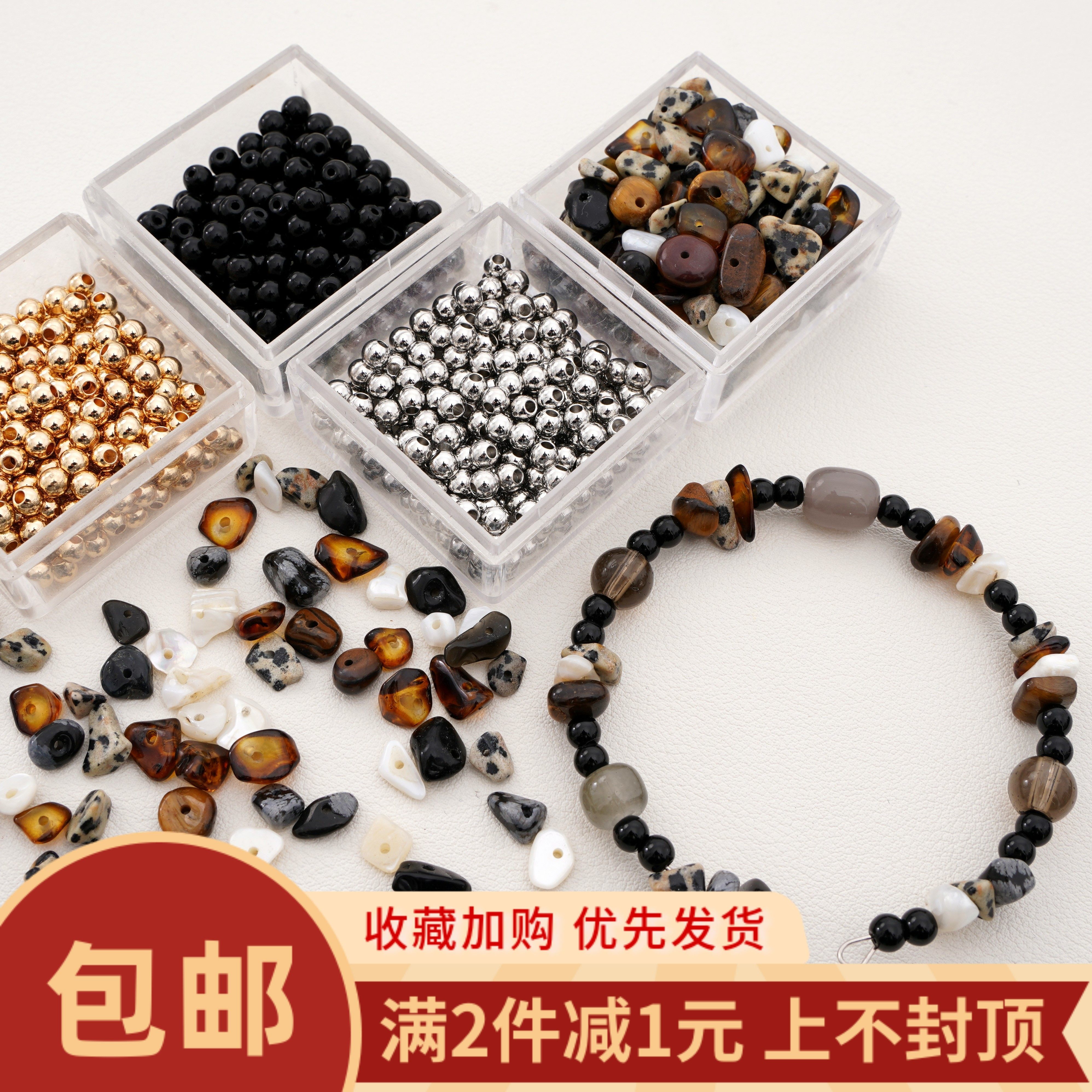 美拉德天然碎石不规则混装虎石斑点串珠diy手工手链项链饰品配件