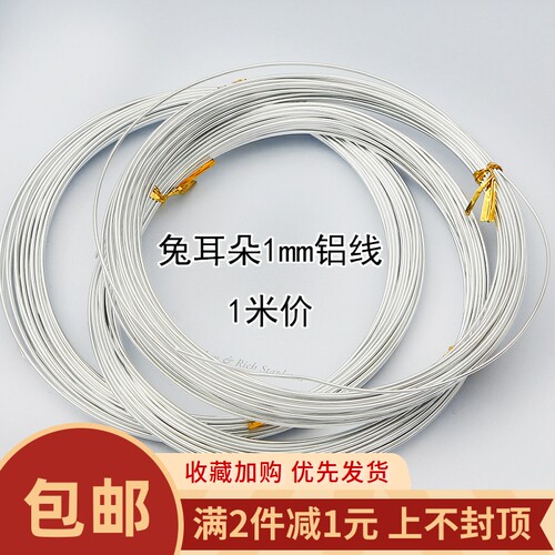 编织diydiy编织定型猫耳朵发夹